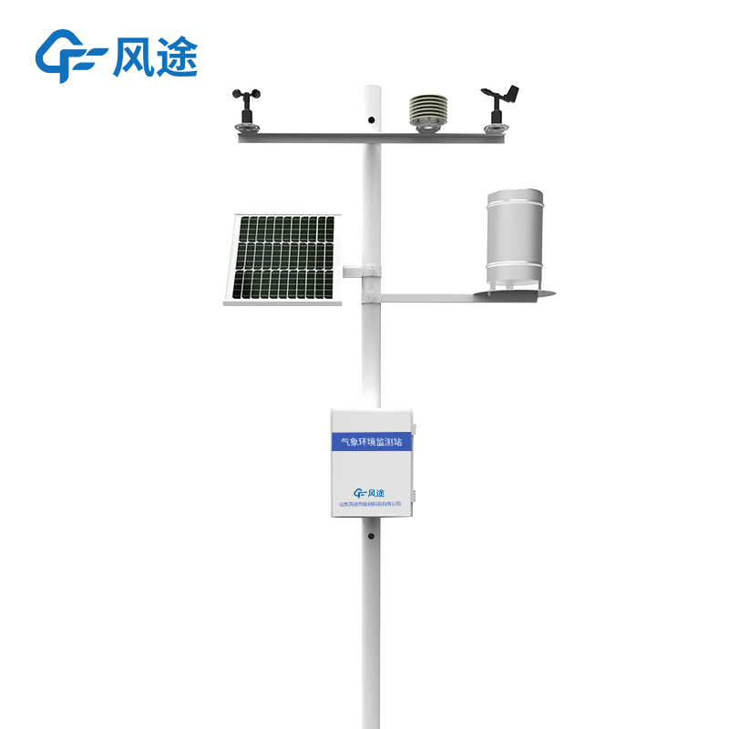 推薦一家氣象觀測設備廠家